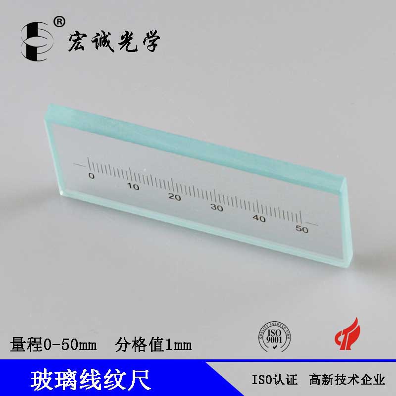 0-50mm   standard glass scale The normal standard glass scale