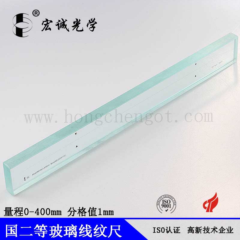 0-400mm  manufactures  National level  standard glass scale The normal standard glass scale