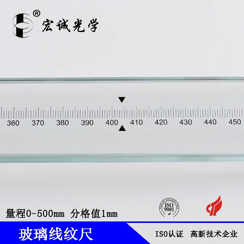 manufactures high precision 0-500mm micrometer standard glass scale standard glass ruler microscope