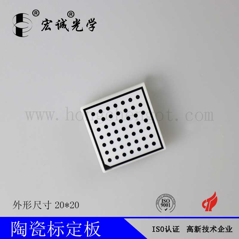 20*20mm mirror suface  circle dot calibration ceramic  calibration target  high accuracy precision Calibration target manufacturers