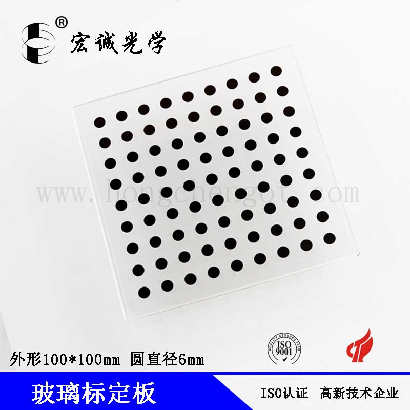 6*6mm solid circle array calibration plate circle dot vision glass calibration plate high accuracy precision Calibration target manufacturers