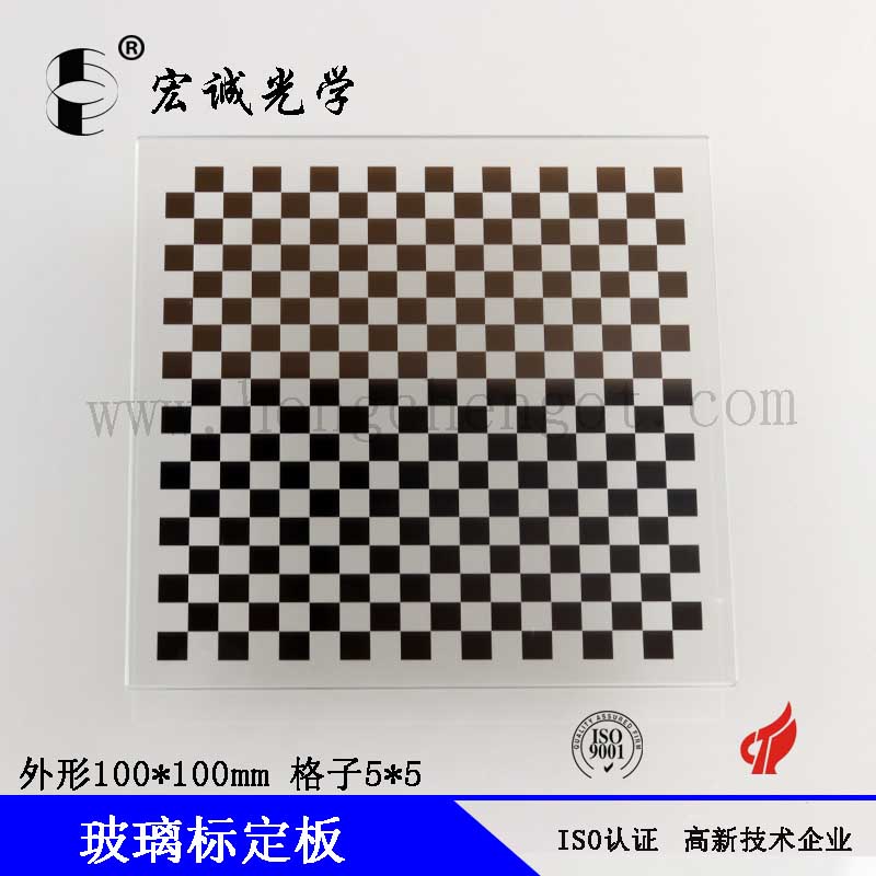 5*5mm grid calibration targets distortion test plate checkerboard calibration plate, glass calibration plate high accuracy precision Calibration target manufacturers vision calibration target