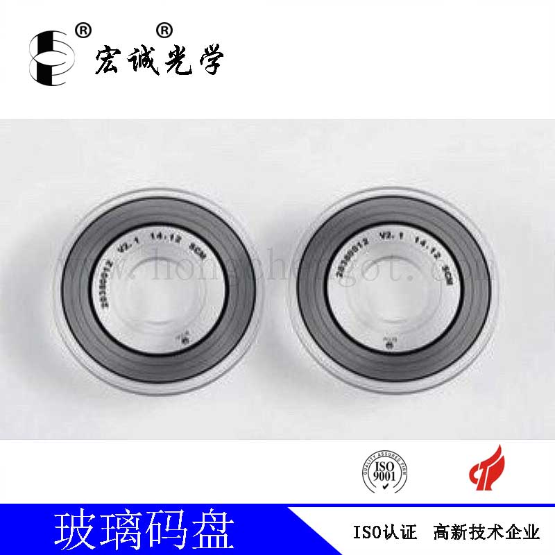 optical glass coded disc encoding disk encoders high accuracy encoding disc coded disk high reflective optical encoder