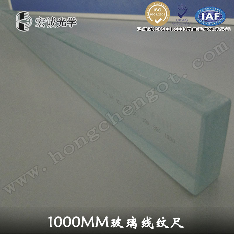 高精度0-1000mm标准玻璃线纹尺