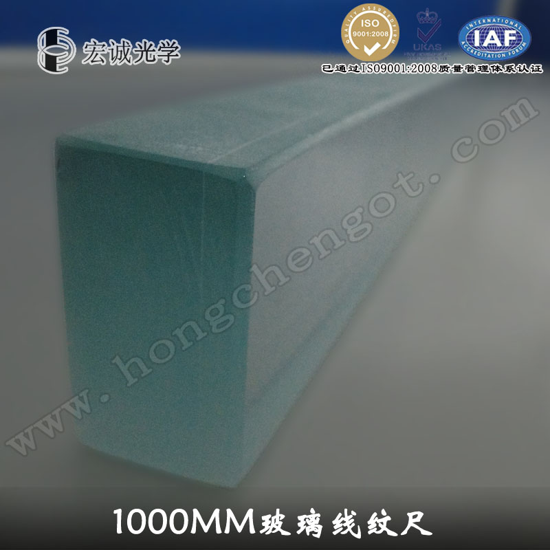 Highly Accuracy 0-1000mm Standard Glass Scale