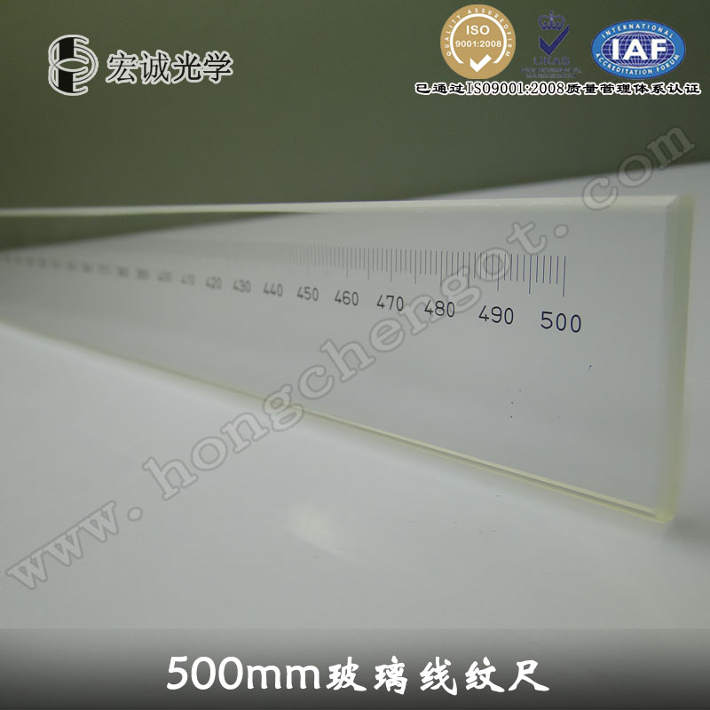 0-500MM校准玻璃标尺
