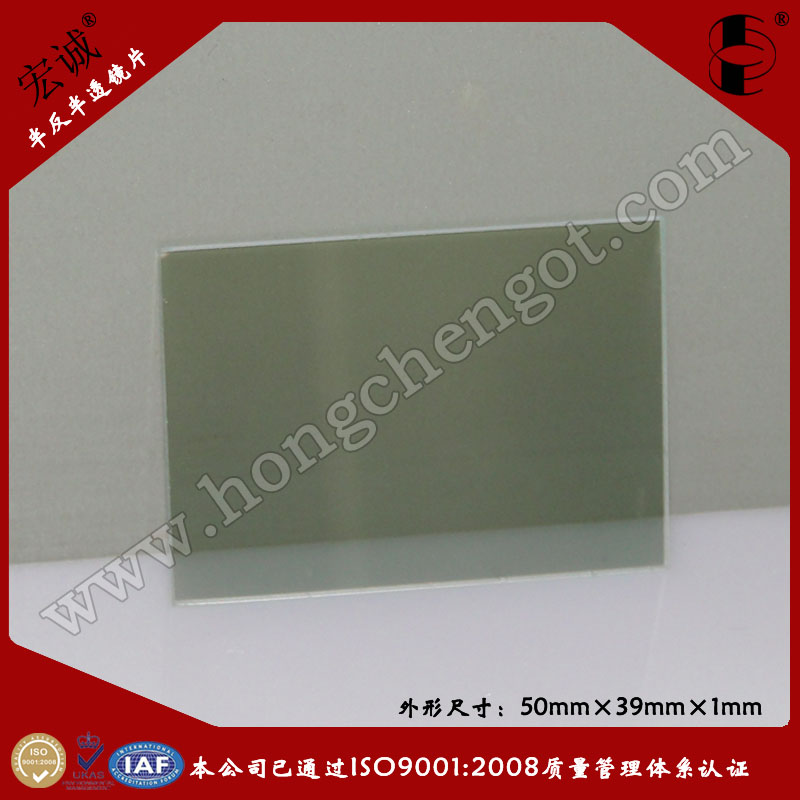 光學半反半透鏡片50mm*39mm*1mm(可定制)