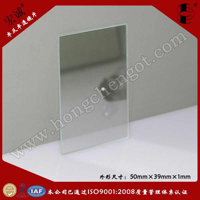 光學半反半透鏡片50mm*39mm*1mm(可定制)