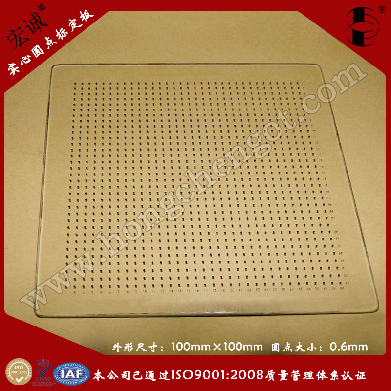 ʵСԲ궨100mm*100mm