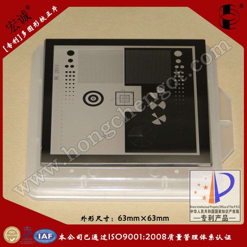 HC2014ͼζԪУƬ63mm*63mm